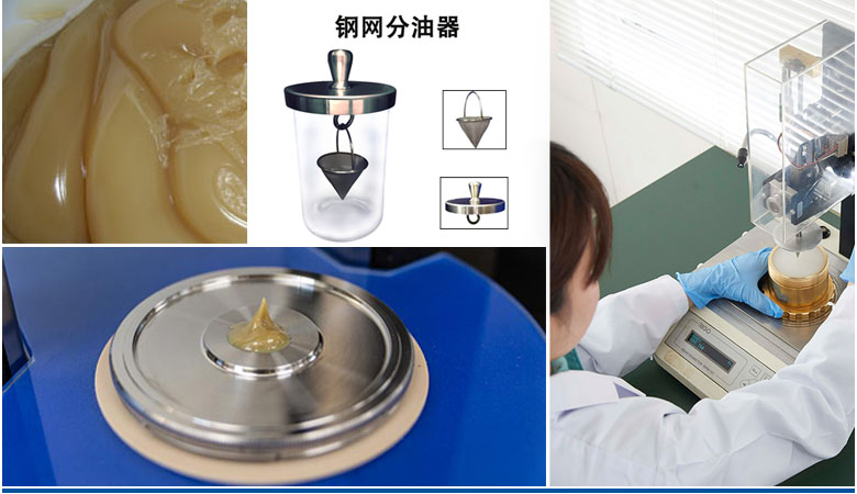 長壽命軸承潤滑脂